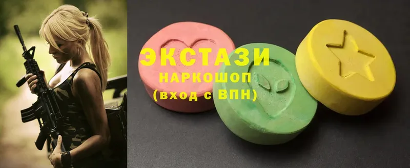 Ecstasy VHQ  купить  сайты  Межгорье 