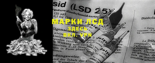 марки lsd Белокуриха