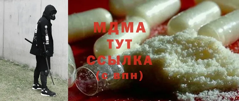 MDMA VHQ  Межгорье 