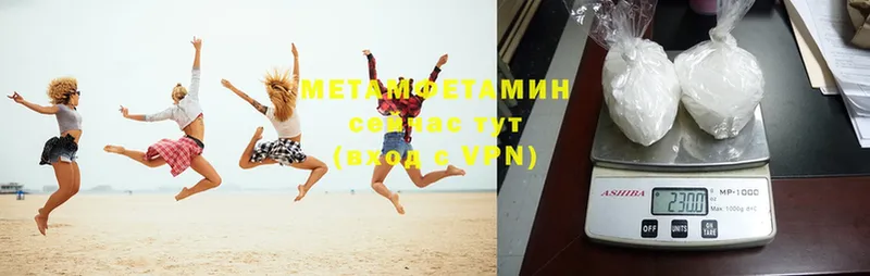 МЕТАМФЕТАМИН мет Межгорье